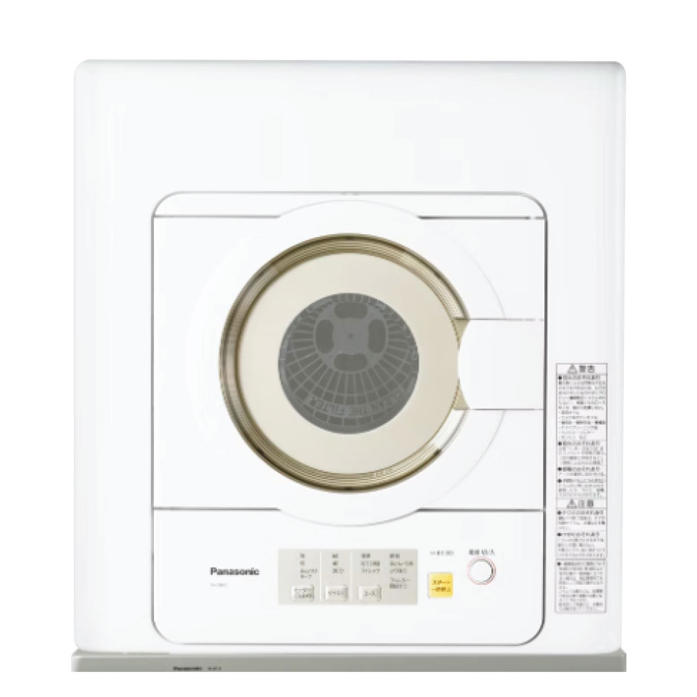Panasonic-Dryer-for-Japanese-Buyers-1 Panasonic Dryer for Japanese Buyers