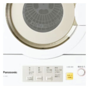 Panasonic Dryer for Japanese Buyers