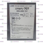 KAO Emulgen 707 (Japan made) for JIS Bleeding test - Image 2